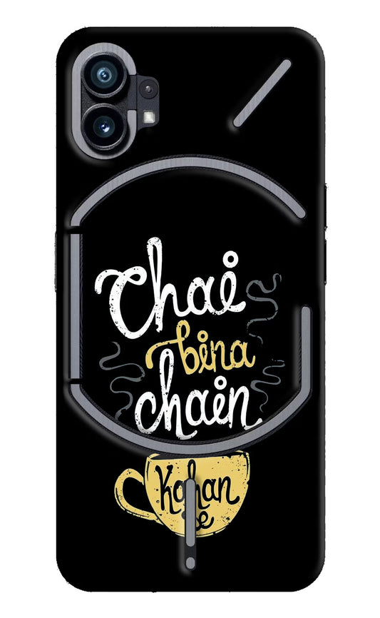 Chai Bina Chain Kaha Re Nothing Phone 1 Hard Case Back Cover by Casekaro