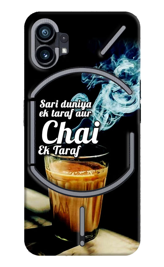 Chai Ek Taraf Quote Nothing Phone 1 Hard Case Back Cover by Casekaro