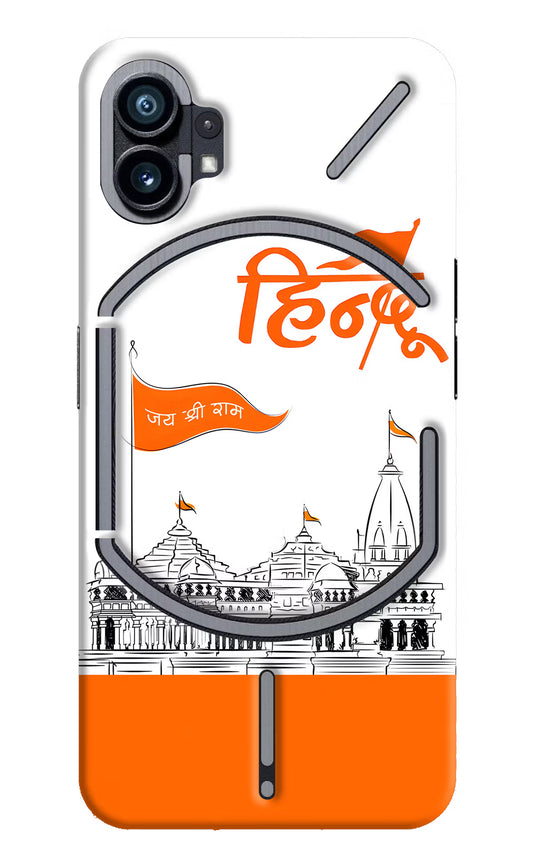 Jai Shree Ram Hindu Nothing Phone 1 Hard Case Back Cover by Casekaro