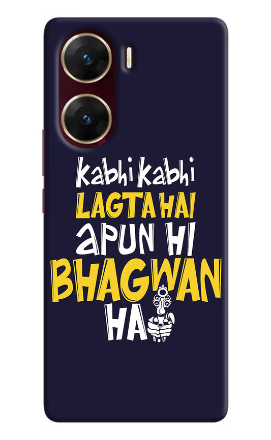 Kabhi Kabhi Lagta Hai Apun Hi Bhagwan Hai Vivo V29E Hard Case Back Cover by Casekaro