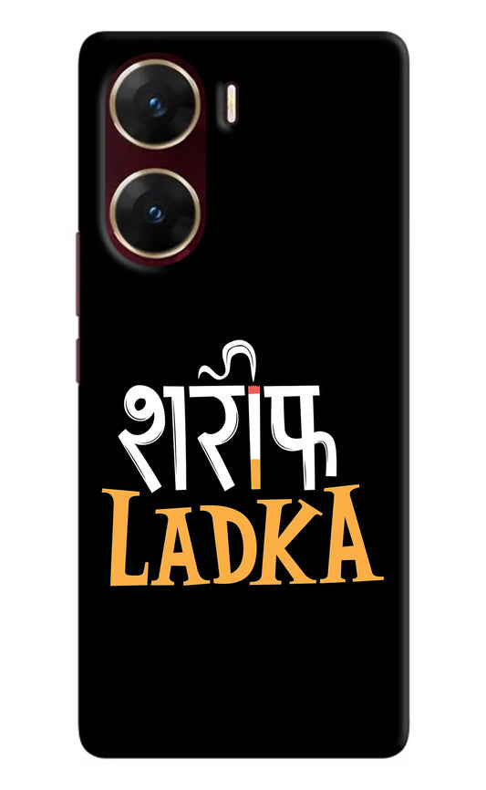 Shareef Ladka Vivo V29E Hard Case Back Cover by Casekaro