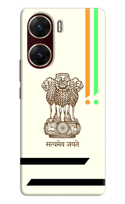 Satyamev Jayate Brown Logo Vivo V29E Hard Case Back Cover by Casekaro