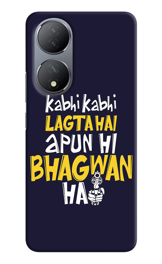 Kabhi Kabhi Lagta Hai Apun Hi Bhagwan Hai Vivo Y100 Hard Case Back Cover by Casekaro