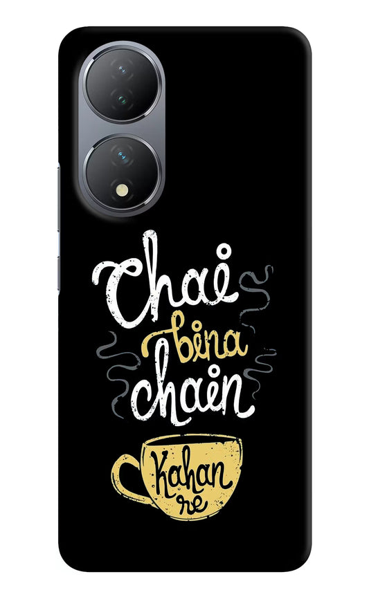 Chai Bina Chain Kaha Re Vivo Y100 Hard Case Back Cover by Casekaro