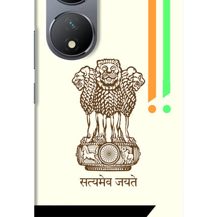Satyamev Jayate Brown Logo Vivo Y100 Hard Case Back Cover by Casekaro