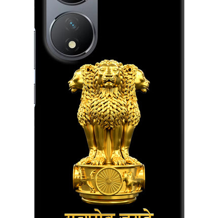 Satyamev Jayate Golden Vivo Y100 Hard Case Back Cover by Casekaro