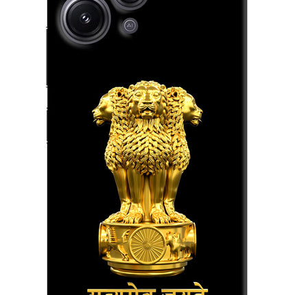 Satyamev Jayate Golden Redmi 12 4G Hard Case Back Cover by Casekaro