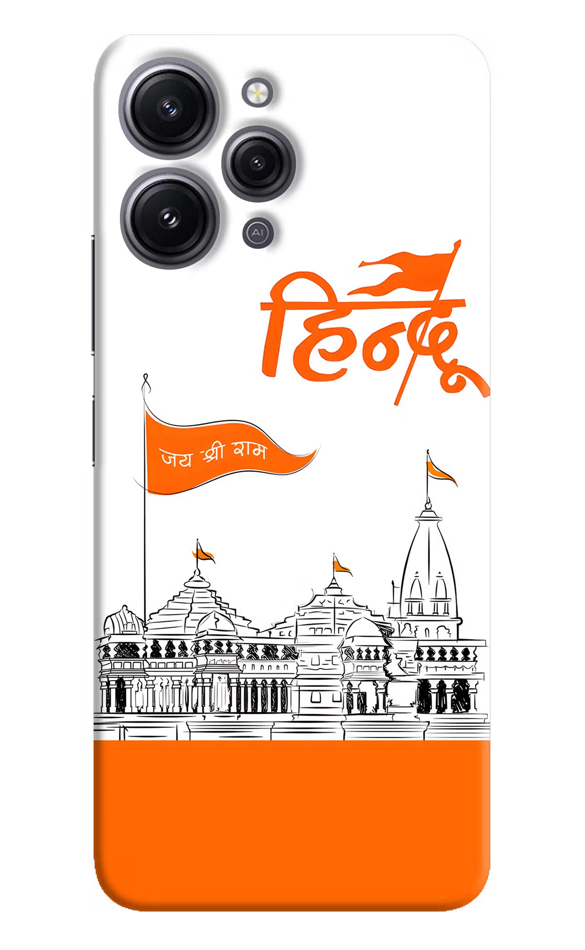 Jai Shree Ram Hindu Redmi 12 4G Hard Case Back Cover by Casekaro