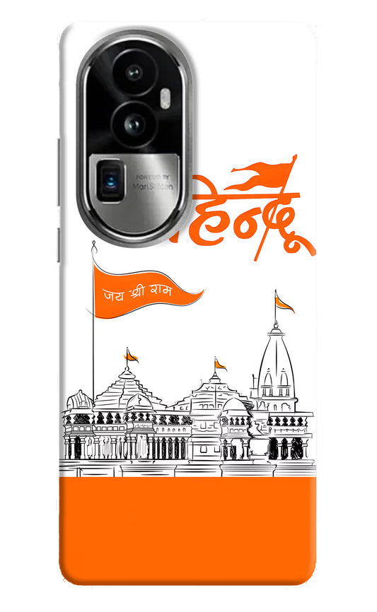 Jai Shree Ram Hindu Oppo Reno10 Pro+ 5G Hard Case Back Cover by Casekaro