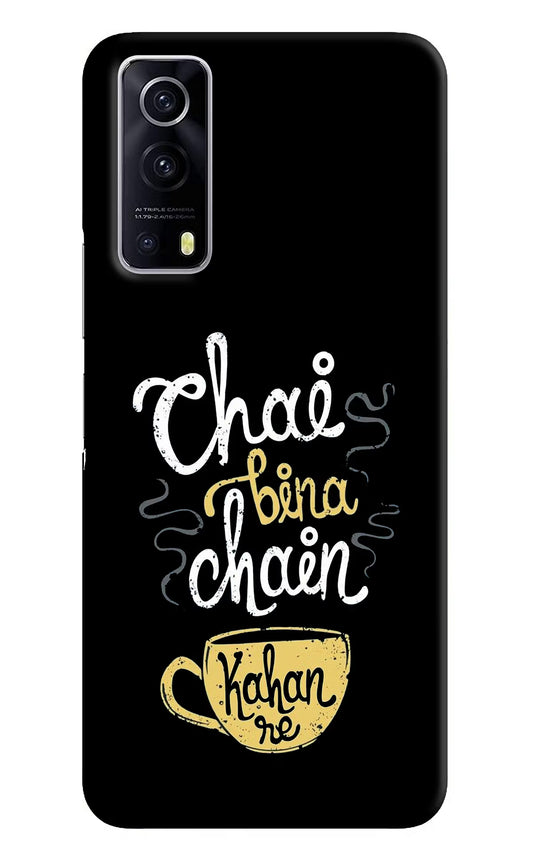 Chai Bina Chain Kaha Re iQOO Z3 5G Hard Case Back Cover by Casekaro