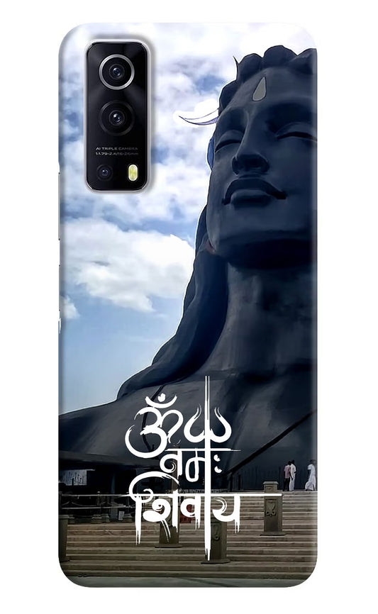 Om Namah Shivay iQOO Z3 5G Hard Case Back Cover by Casekaro