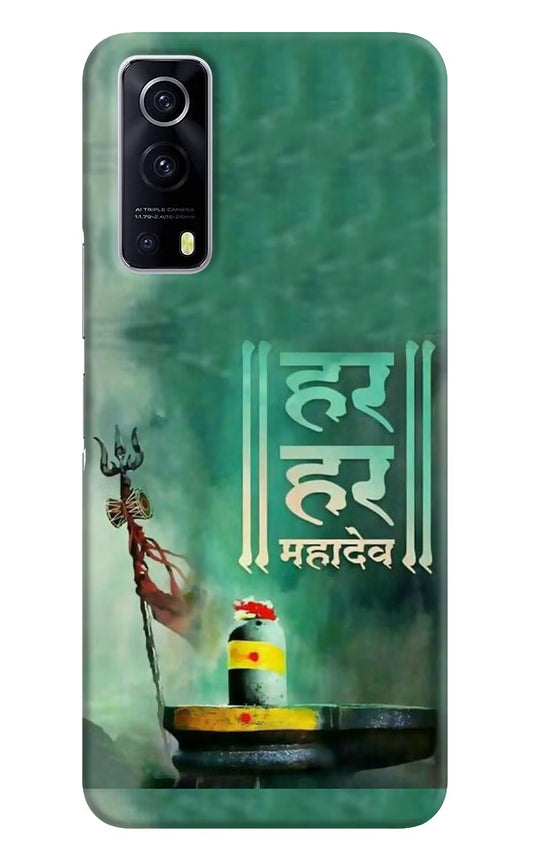 Har Har Mahadev Shivling iQOO Z3 5G Hard Case Back Cover by Casekaro