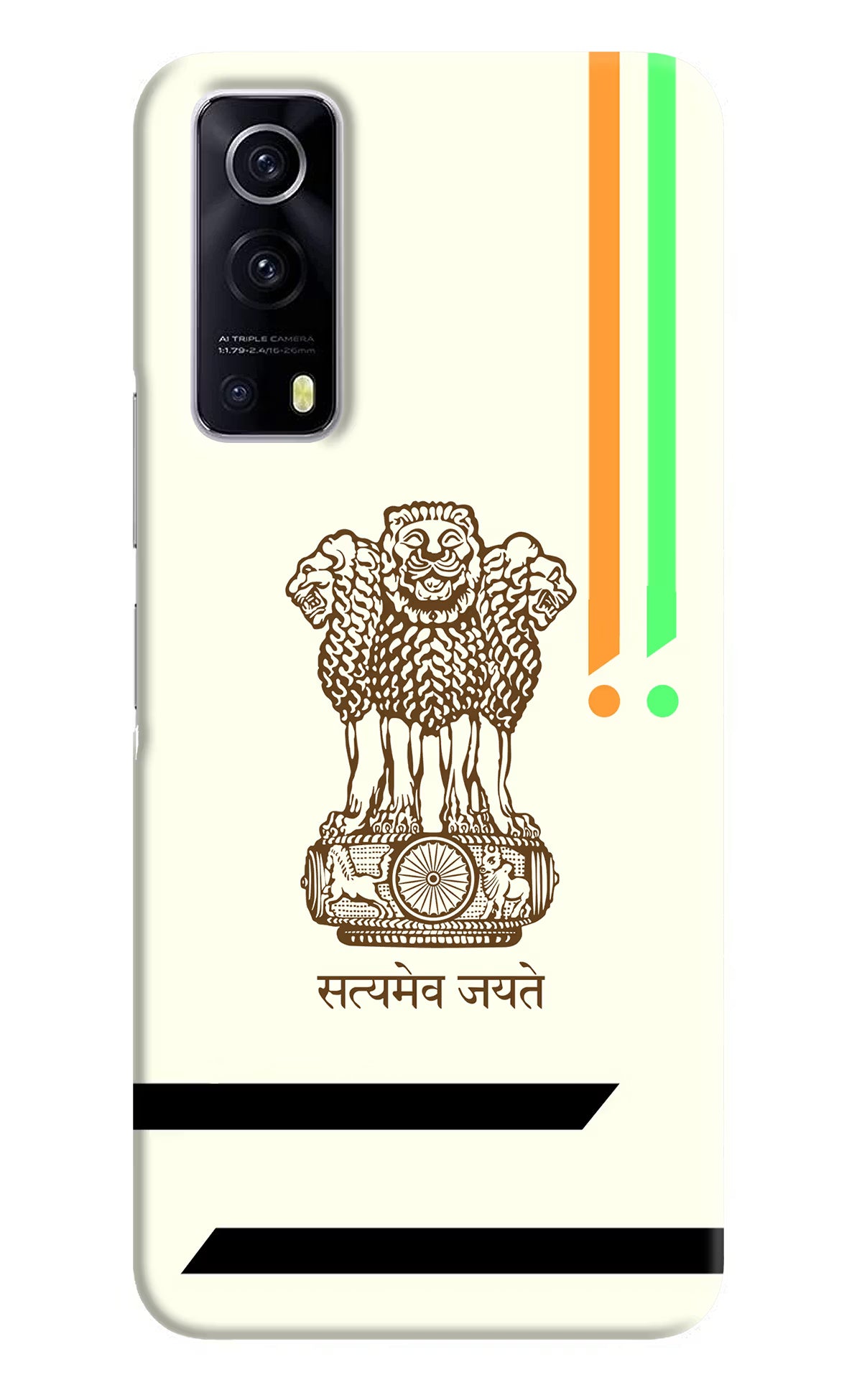 Satyamev Jayate Brown Logo iQOO Z3 5G Hard Case Back Cover by Casekaro