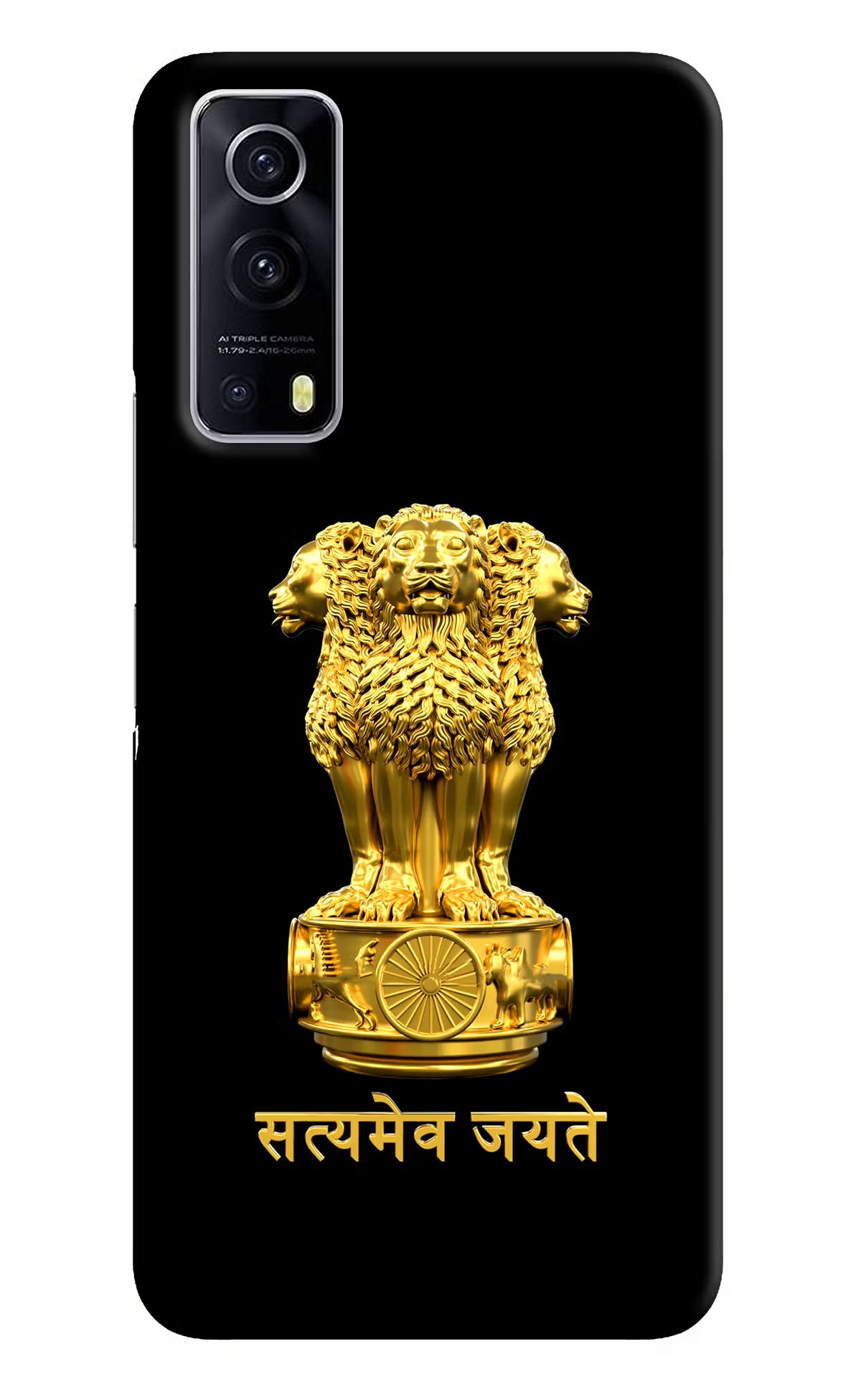 Satyamev Jayate Golden iQOO Z3 5G Hard Case Back Cover by Casekaro