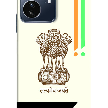 Satyamev Jayate Brown Logo IQOO Z6 Lite 5G Back Cover