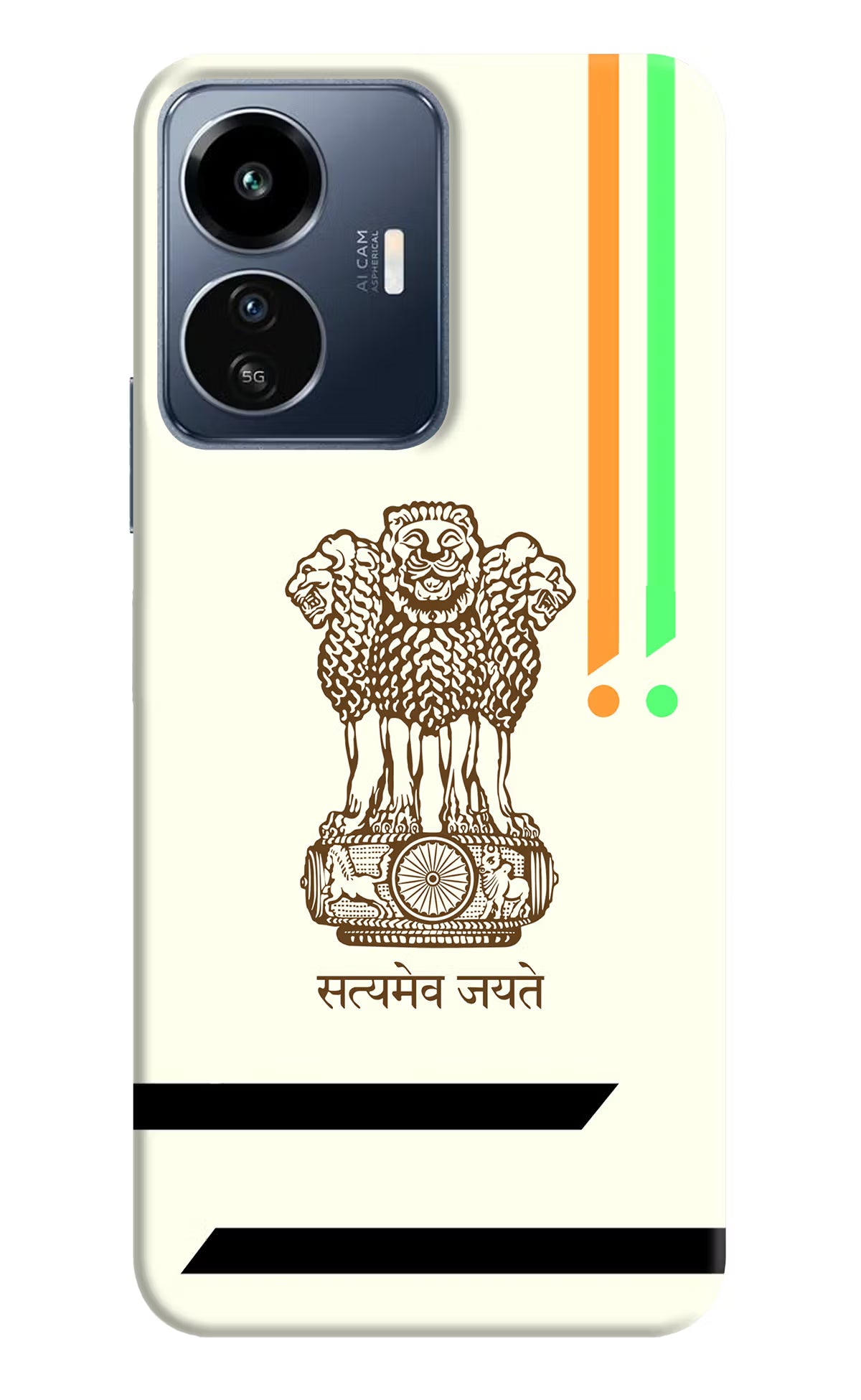 Satyamev Jayate Brown Logo IQOO Z6 Lite 5G Back Cover