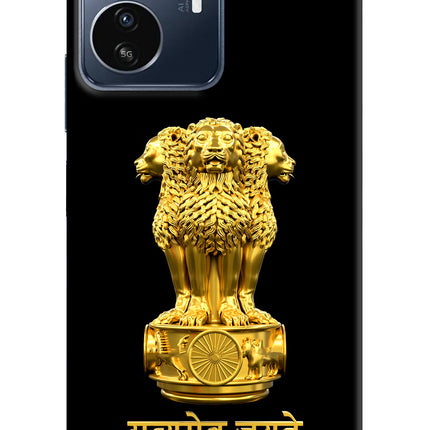 Satyamev Jayate Golden IQOO Z6 Lite 5G Back Cover