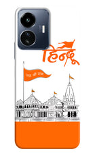 Jai Shree Ram Hindu IQOO Z6 Lite 5G Back Cover