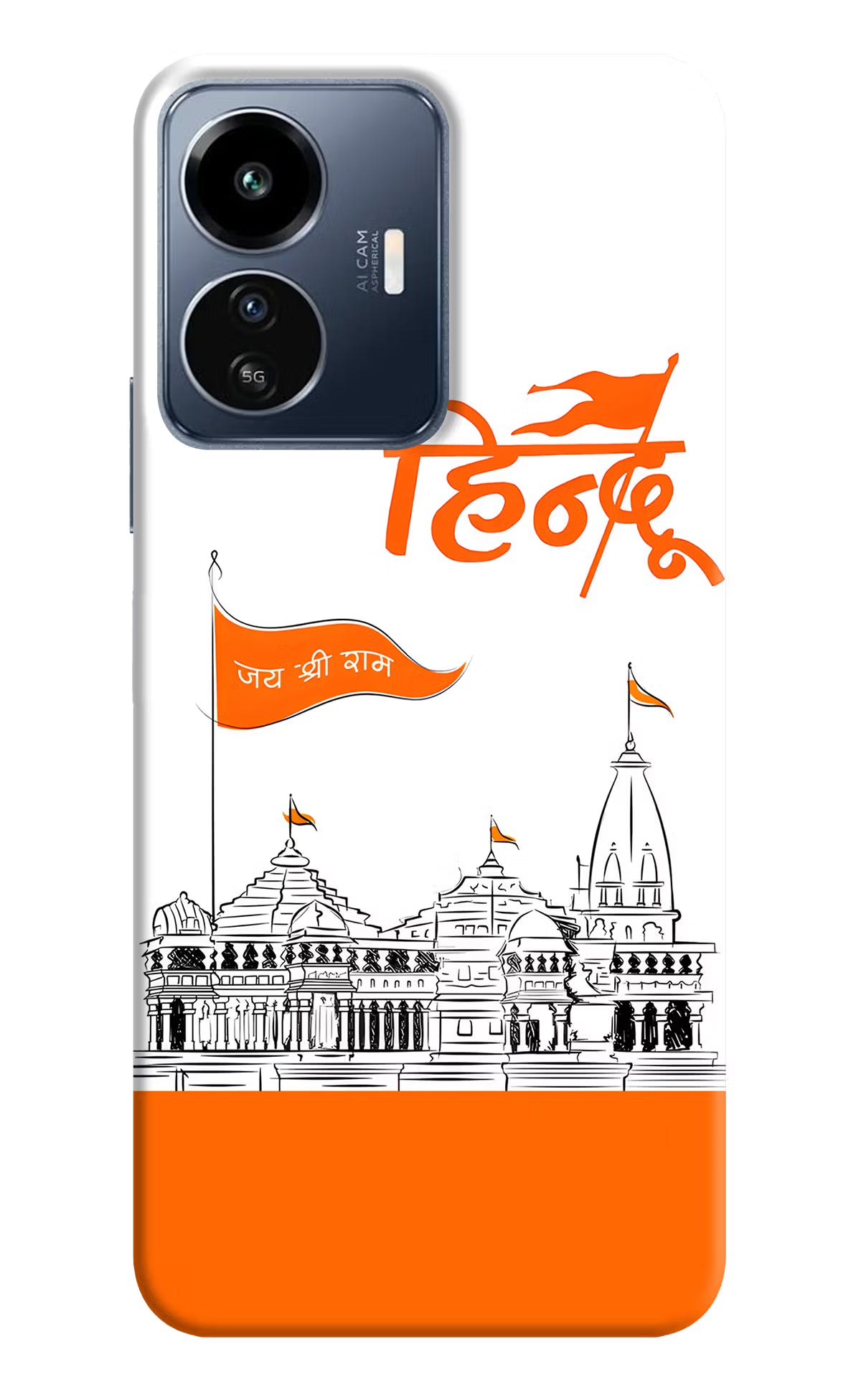Jai Shree Ram Hindu IQOO Z6 Lite 5G Back Cover