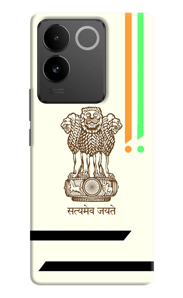 Satyamev Jayate Brown Logo IQOO Z7 Pro 5G Hard Case Back Cover by Casekaro