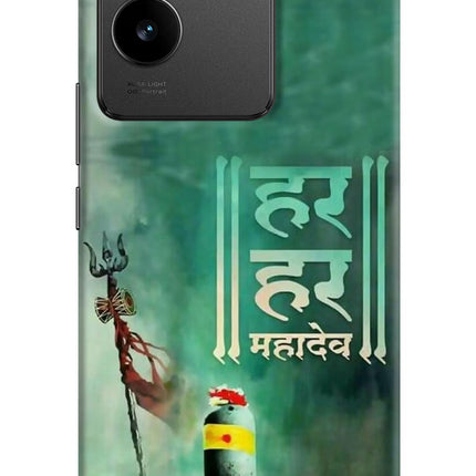 Har Har Mahadev Shivling Vivo T2 Pro 5G Hard Case Back Cover by Casekaro