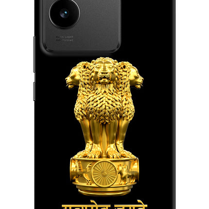 Satyamev Jayate Golden Vivo T2 Pro 5G Hard Case Back Cover by Casekaro