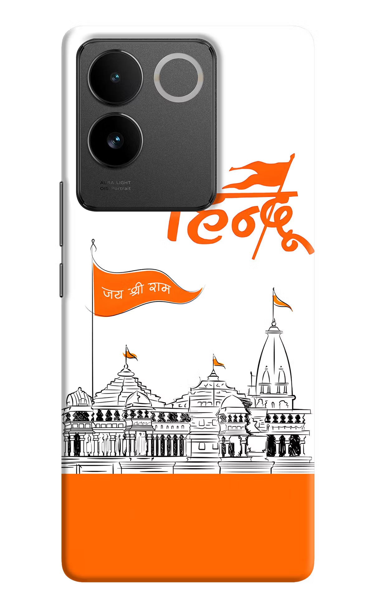 Jai Shree Ram Hindu Vivo T2 Pro 5G Hard Case Back Cover by Casekaro