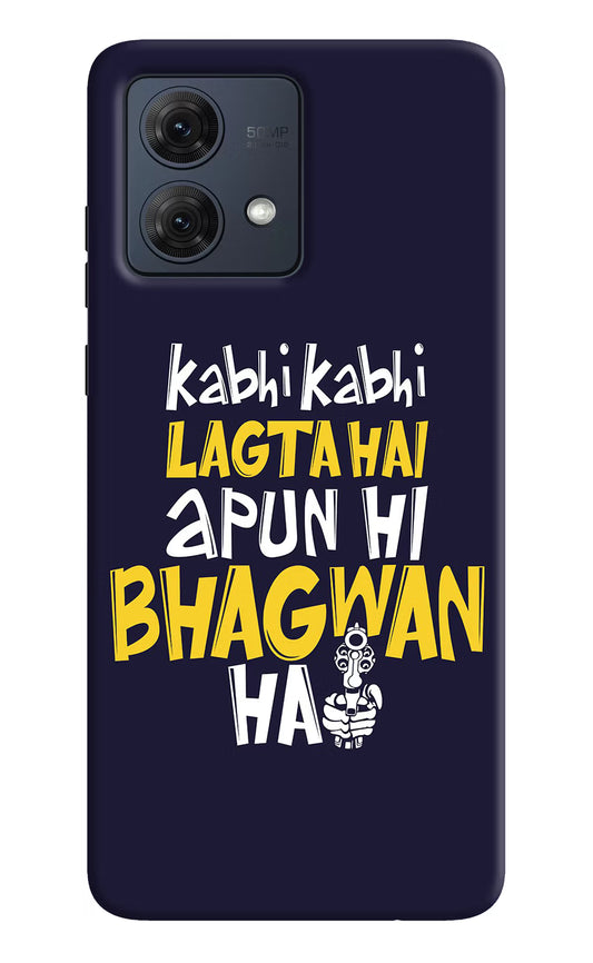 Kabhi Kabhi Lagta Hai Apun Hi Bhagwan Hai Moto G54 5G Hard Case Back Cover by Casekaro