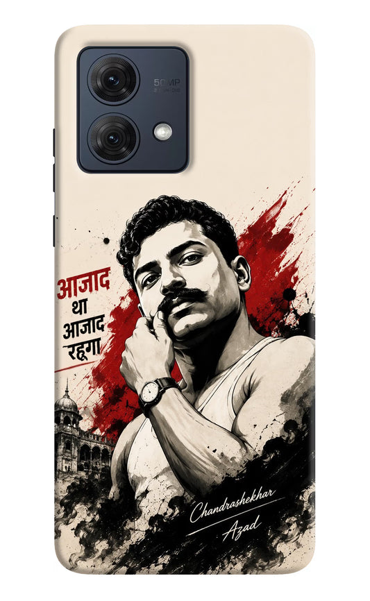 Dr. Ambedkar Visionary Moto G54 5G Back Cover
