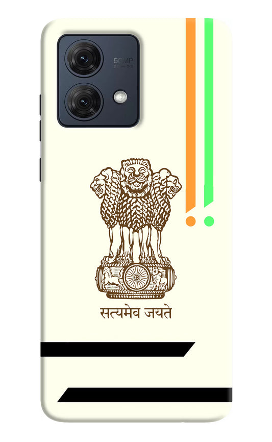 Satyamev Jayate Brown Logo Moto G84 5G Hard Case Back Cover by Casekaro