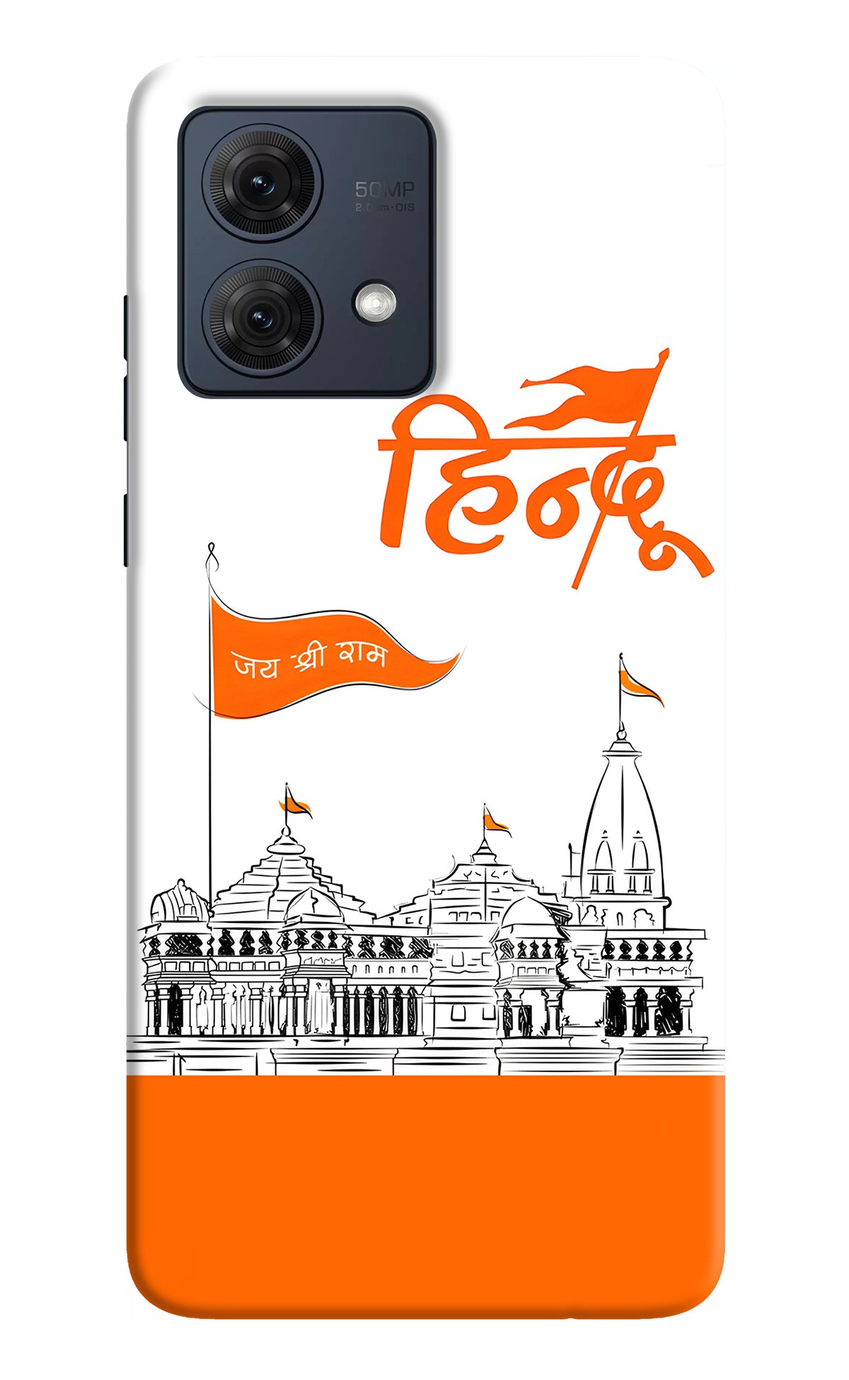 Jai Shree Ram Hindu Moto G84 5G Back Cover