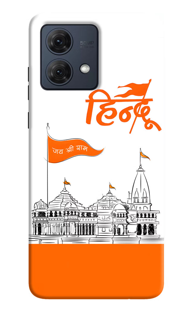 Jai Shree Ram Hindu Moto G84 5G Hard Case Back Cover by Casekaro