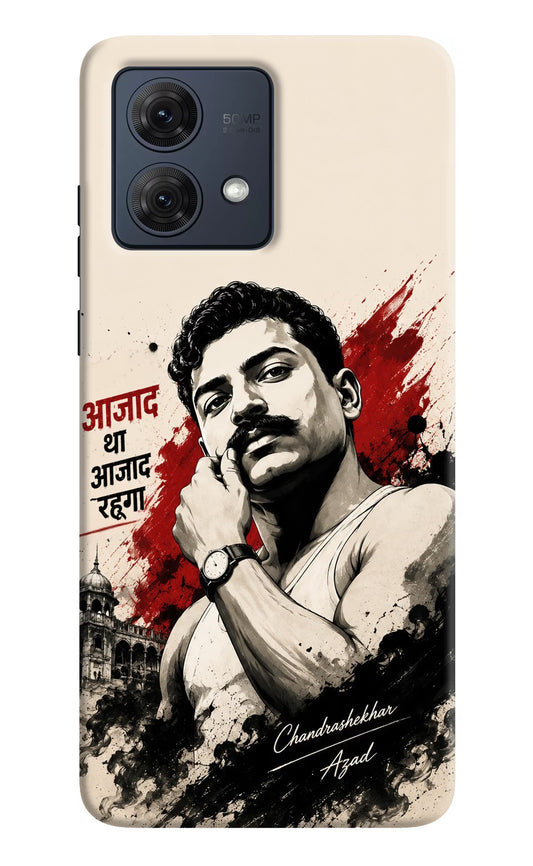 Dr. Ambedkar Visionary Moto G84 5G Back Cover