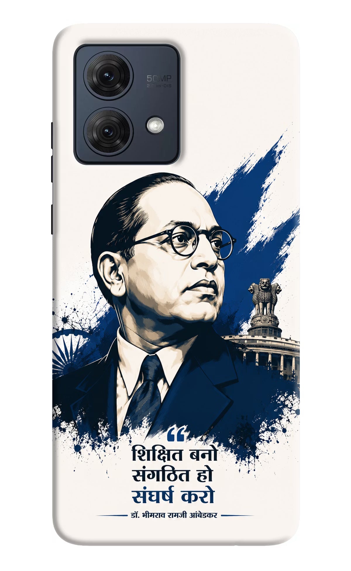Bhagat Singh Trio Moto G84 5G Back Cover