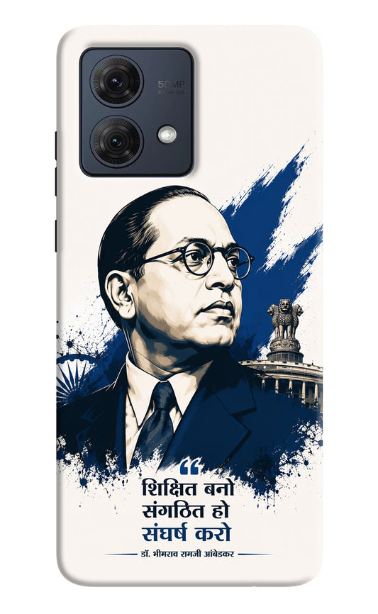 Bhagat Singh Trio Moto G84 5G Back Cover