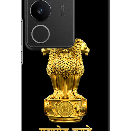 Satyamev Jayate Golden Vivo V29/V29 Pro Hard Case Back Cover by Casekaro