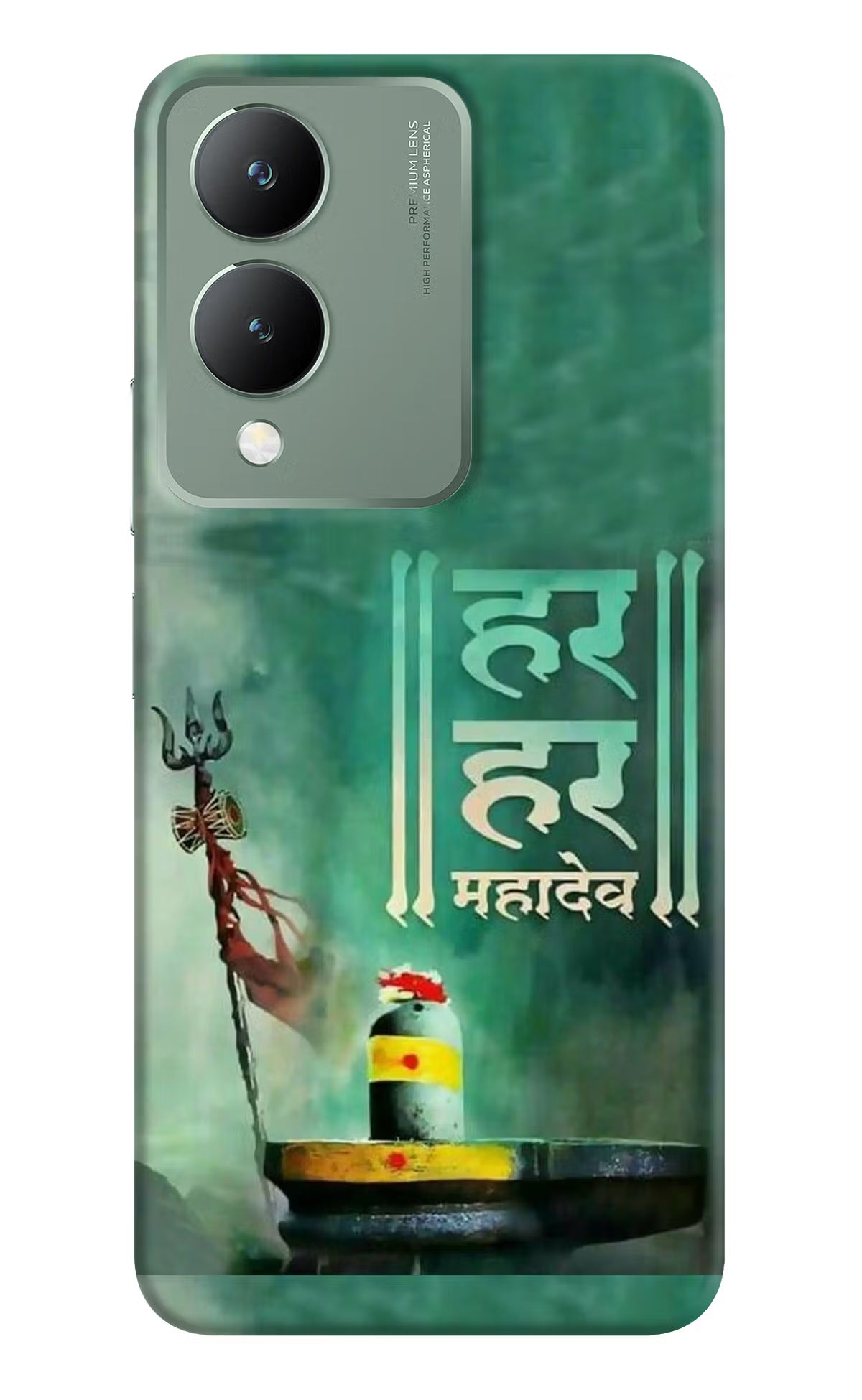 Har Har Mahadev Shivling Vivo Y17s Back Cover