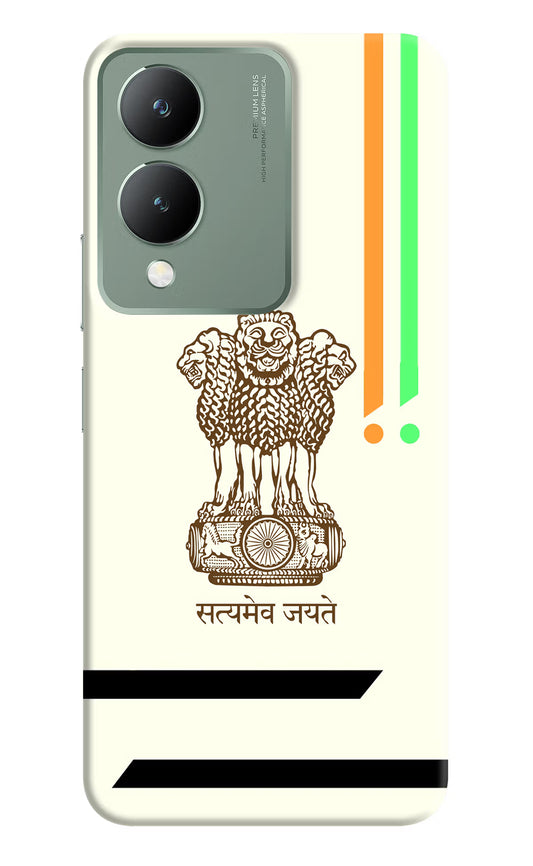 Satyamev Jayate Brown Logo Vivo Y17s Back Cover