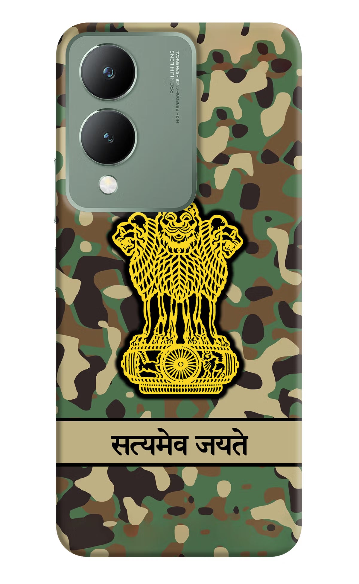 Satyamev Jayate Army Vivo Y17s Back Cover