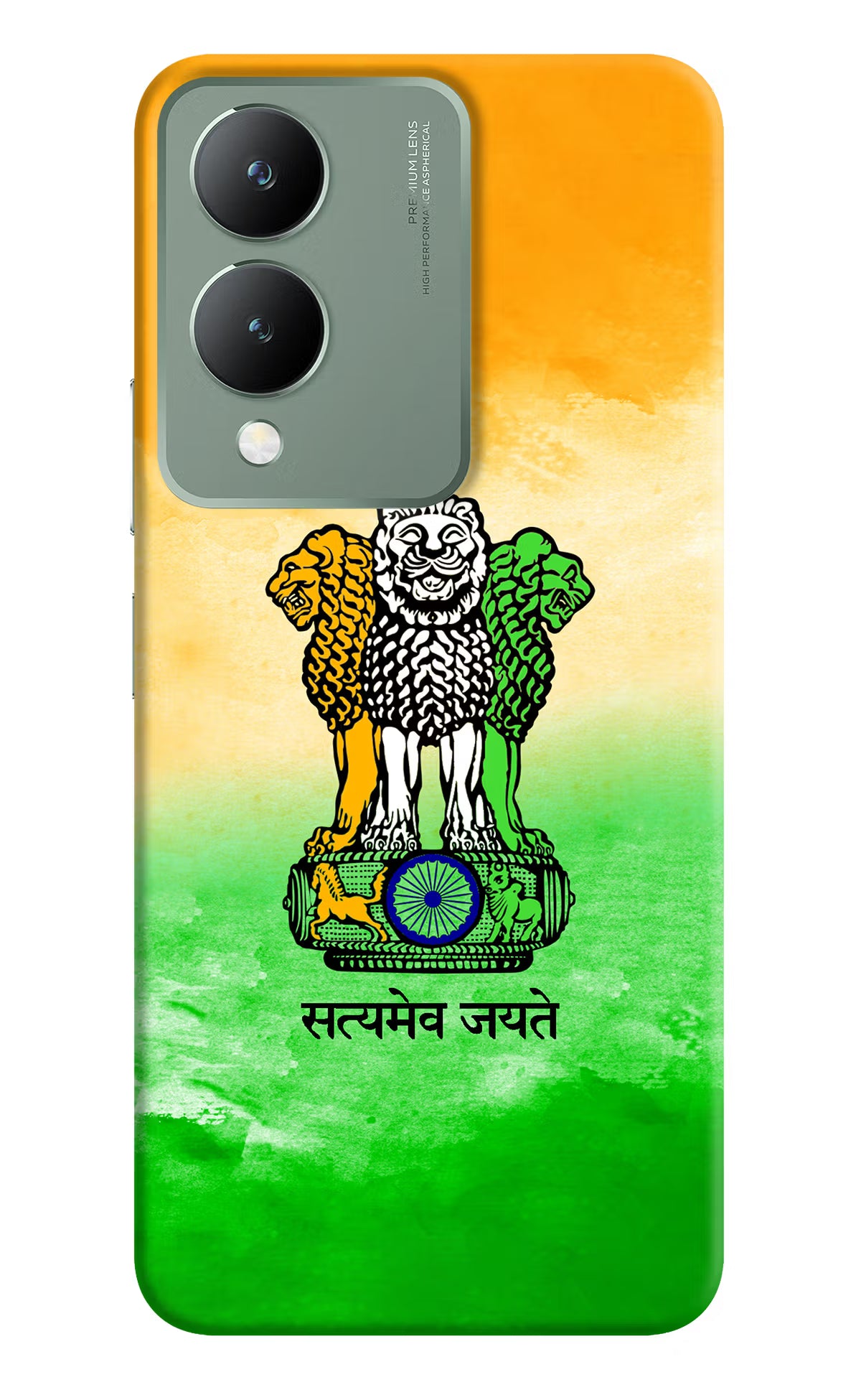 Satyamev Jayate Flag Vivo Y17s Back Cover