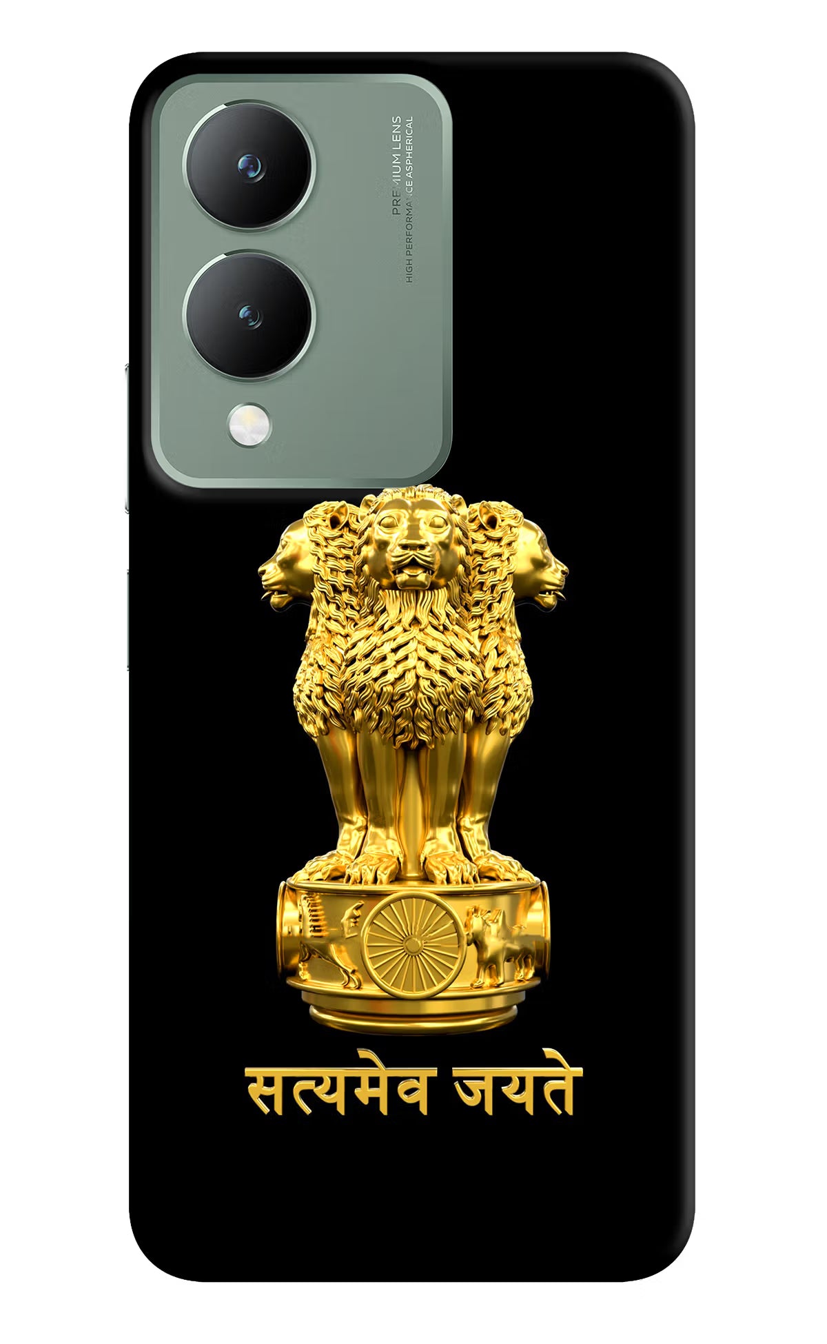 Satyamev Jayate Golden Vivo Y17s Back Cover