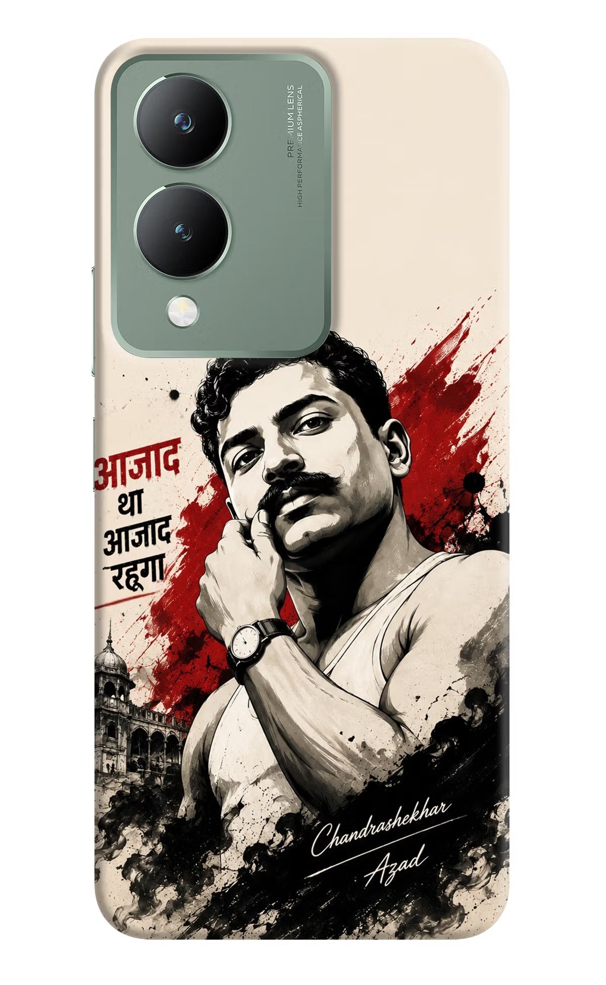 Dr. Ambedkar Visionary Vivo Y17s Back Cover