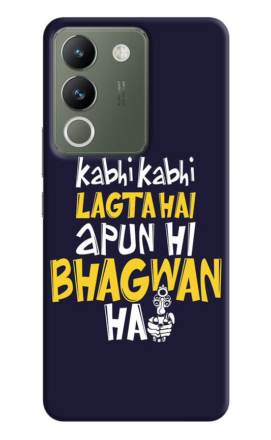Kabhi Kabhi Lagta Hai Apun Hi Bhagwan Hai Vivo Y200 5G Hard Case Back Cover by Casekaro