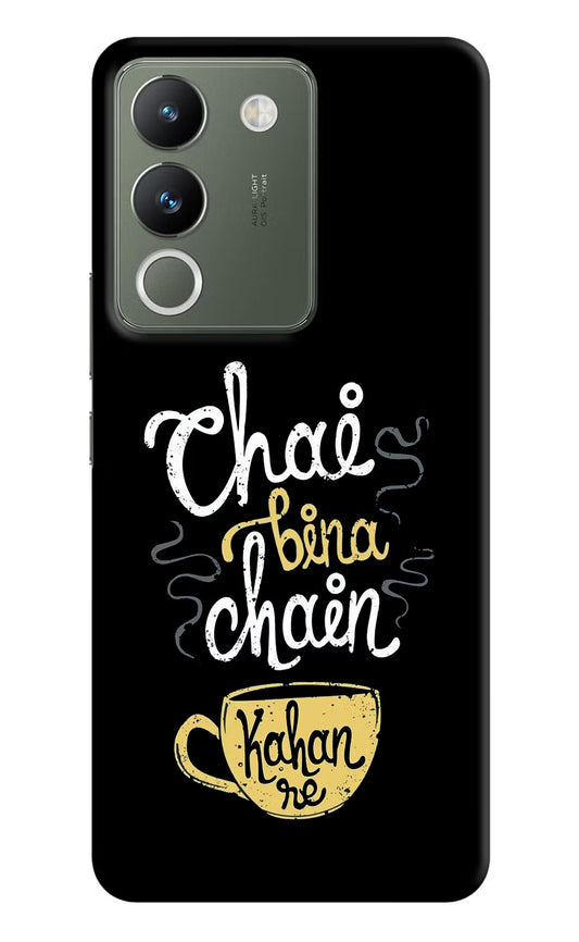 Chai Bina Chain Kaha Re Vivo Y200 5G Hard Case Back Cover by Casekaro