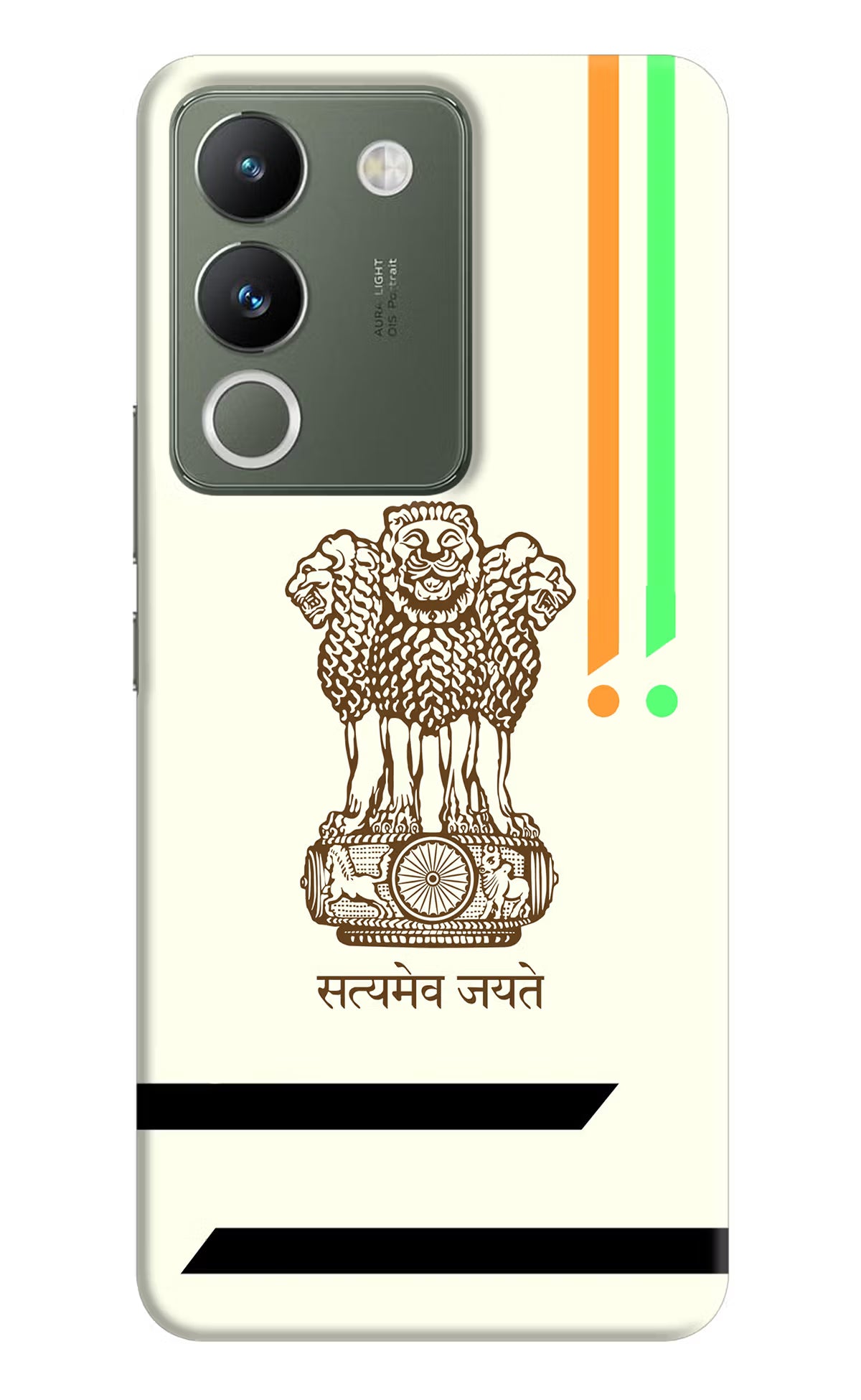 Satyamev Jayate Brown Logo Vivo Y200 5G Hard Case Back Cover by Casekaro