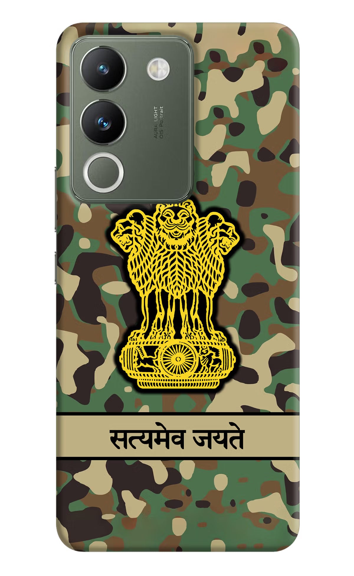 Satyamev Jayate Army Vivo Y200 5G Hard Case Back Cover by Casekaro