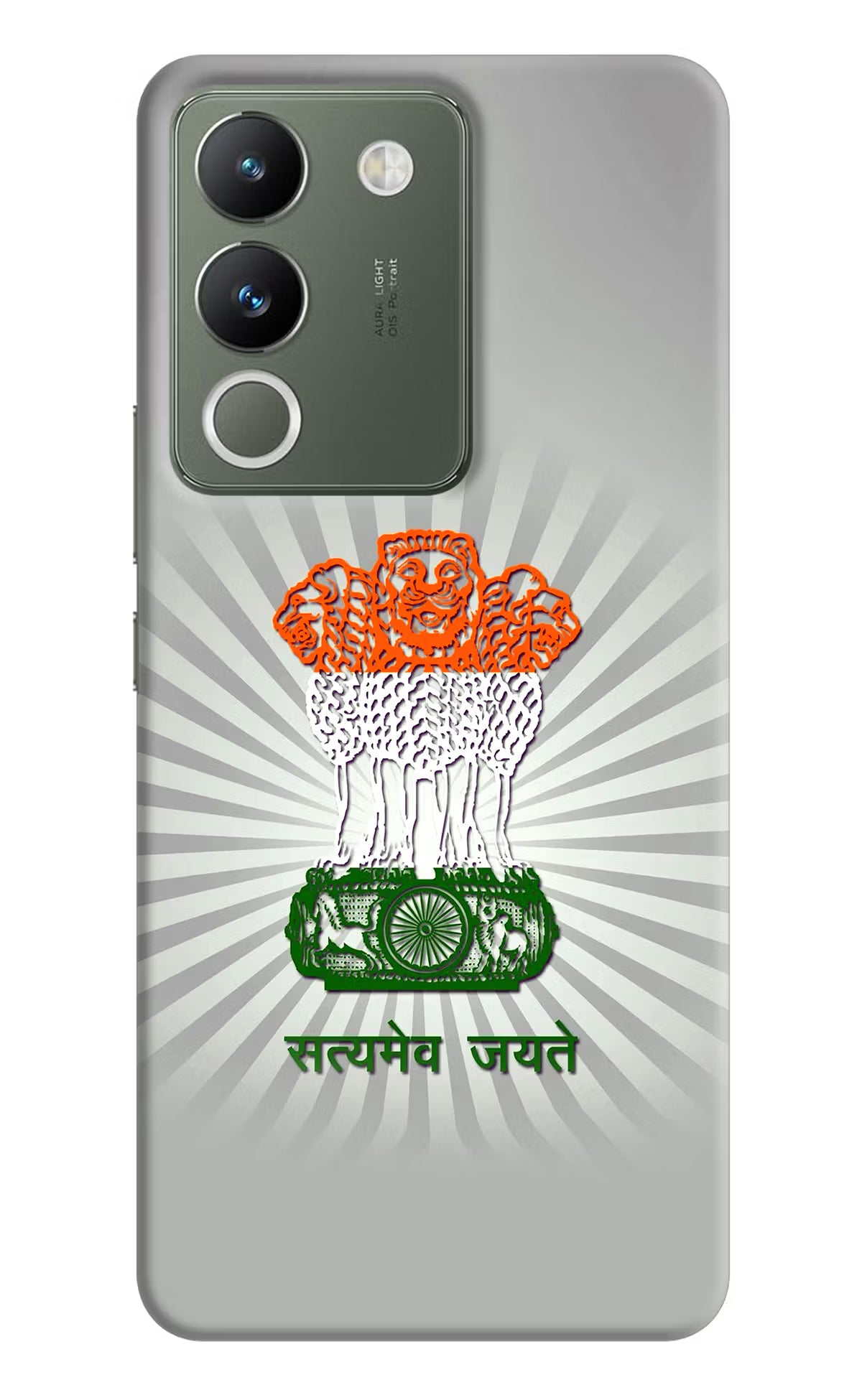 Satyamev Jayate Art Vivo Y200 5G Hard Case Back Cover by Casekaro