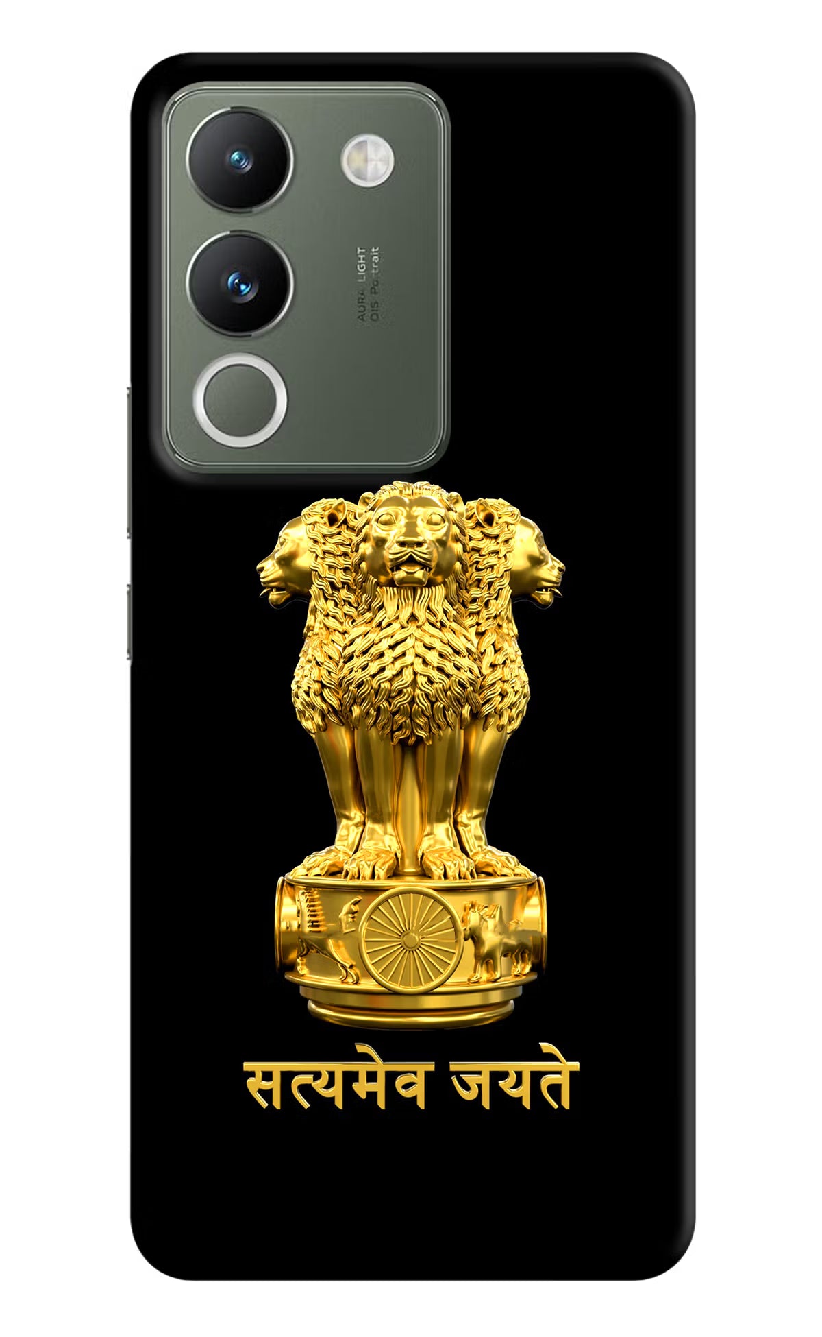 Satyamev Jayate Golden Vivo Y200 5G Hard Case Back Cover by Casekaro