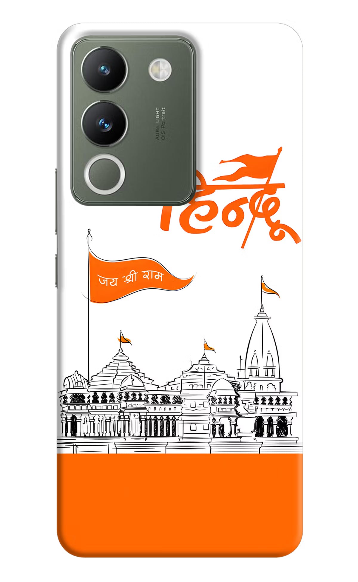 Jai Shree Ram Hindu Vivo Y200 5G Hard Case Back Cover by Casekaro