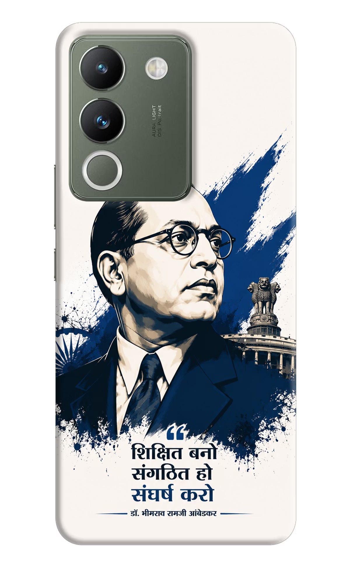 Bhagat Singh Trio Vivo Y200 5G Back Cover